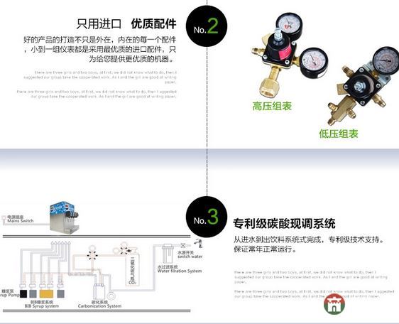 莒縣可樂機推薦-三閥三泵莒縣購物