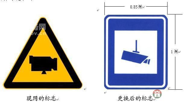 日照莒縣這個(gè)路口限速40，太多司機(jī)“中招”了