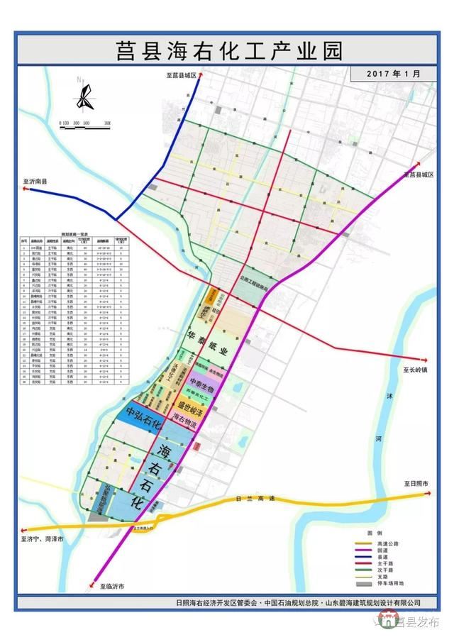 我家大門常打開，莒縣榮登全國投資潛力百強(qiáng)縣（市）