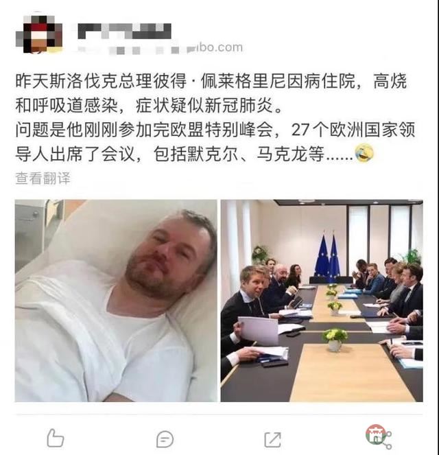 太可惜了，世界就這樣錯過了一個月的時間窗口